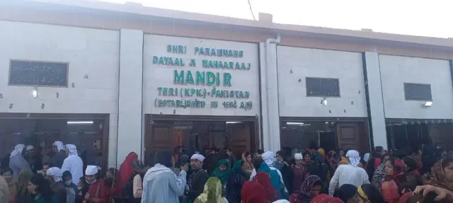 पाकिस्तान का टेरी मंदिर