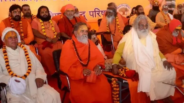 தர்ம சன்சத்