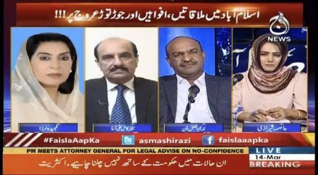 فیصلہ آپ کا