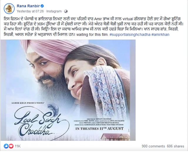 ਆਮਿਰ ਖਾਨ