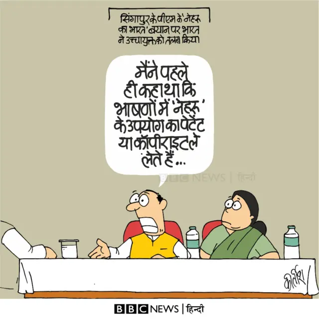 कार्टून, कॉपीराइट तो बनता है