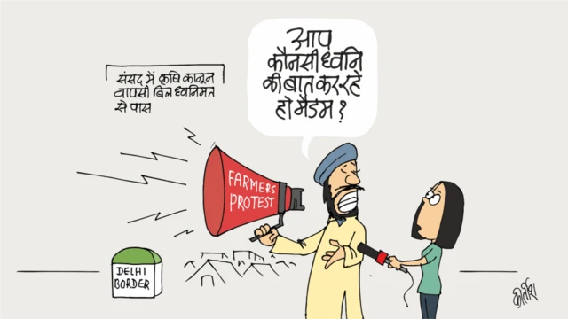 कार्टून