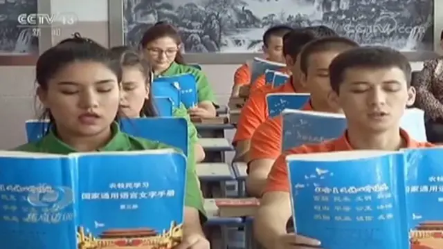 سنکیانگ کے کیمپ