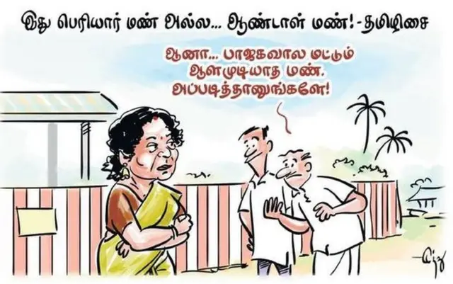 தி இந்து
