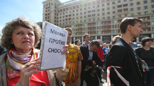 Протесты у Госдумы