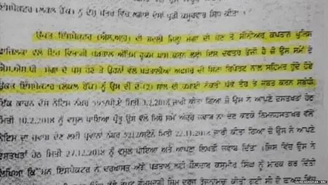 ਮੋਬਾਈਲ ਚੋਰੀ, ਫਾਜ਼ਿਲਕਾ