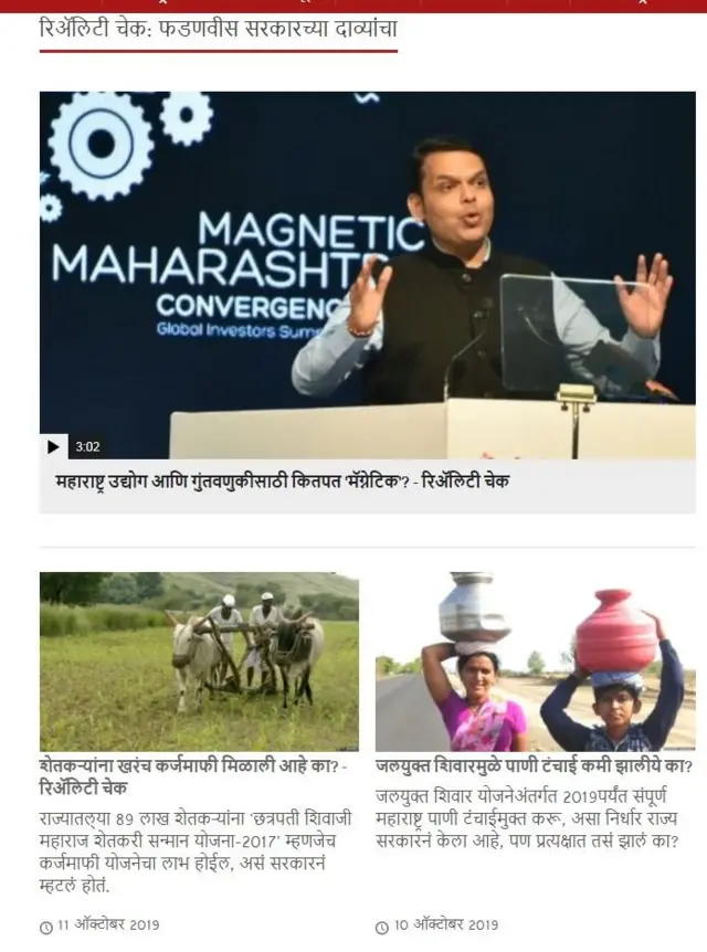 रिअॅलिटी चेक