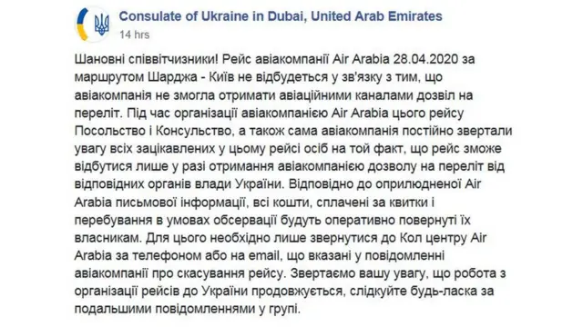 консульство