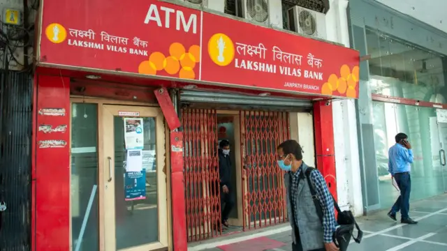 லக்‌ஷ்மி விலாஸ் வங்கி