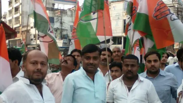 कांग्रेस पार्टी