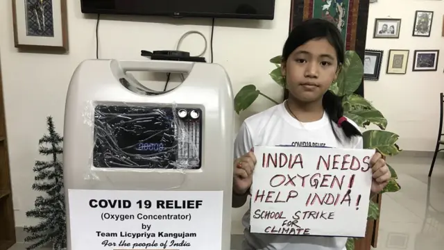 لسی پریہ کانگوجام