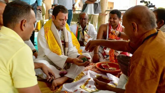 રાહુલ ગાંધી