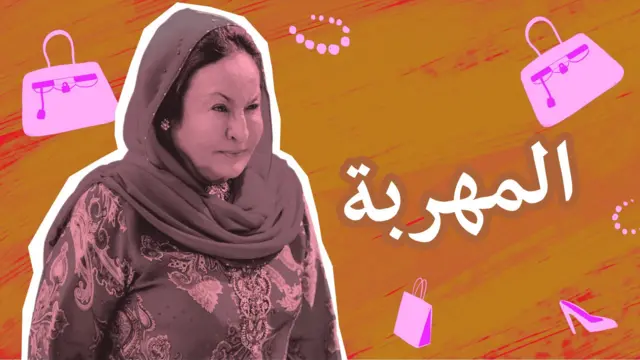 روزما منصور