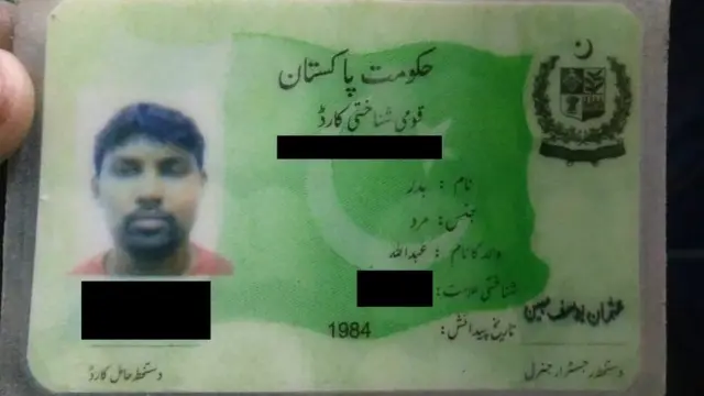 شناختی کارڈ