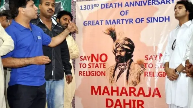 राजा दाहिर