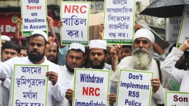 আসামের এনআরসি তালিকার বিরুদ্ধে কলকাতায় প্রতিবাদ।