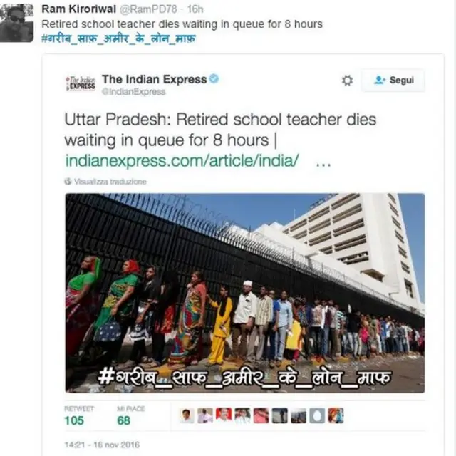 सोशल मीडिया पर लोगों की प्रतिक्रिया