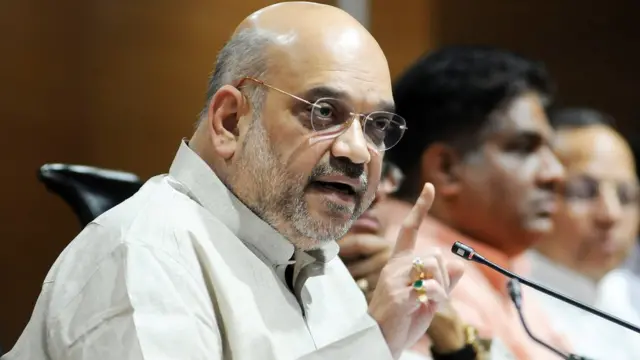 अमित शाह