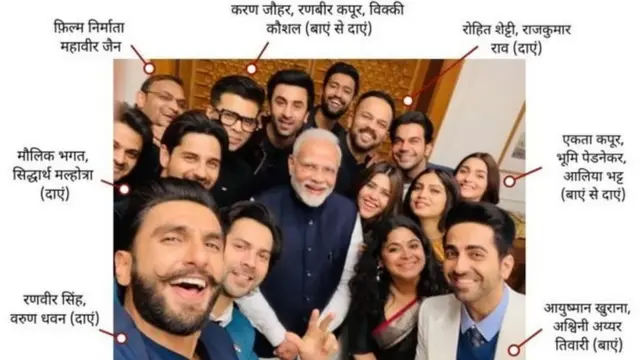 ફિલ્મ સ્ટાર્સ