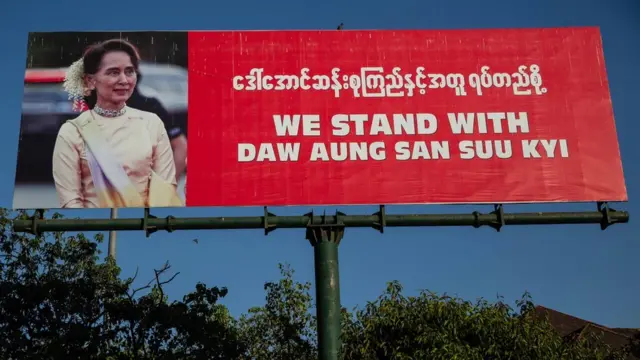 ဒေါ်အောင်ဆန်းစုကြည်ကို ထောက်ခံကြောင်းပြသတဲ့ ဆိုင်းဘုတ်တစ်ခု