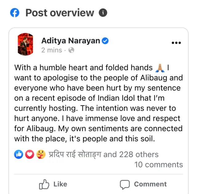 आदित्य नारायण ट्वीटर