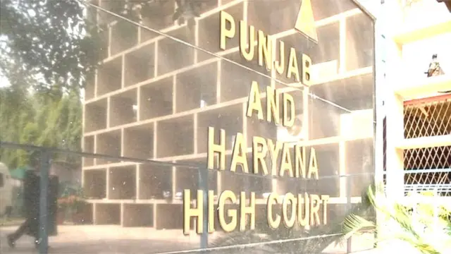 ਪੰਜਾਬ-ਹਰਿਆਣਾ ਹਾਈ ਕੋਰਟ