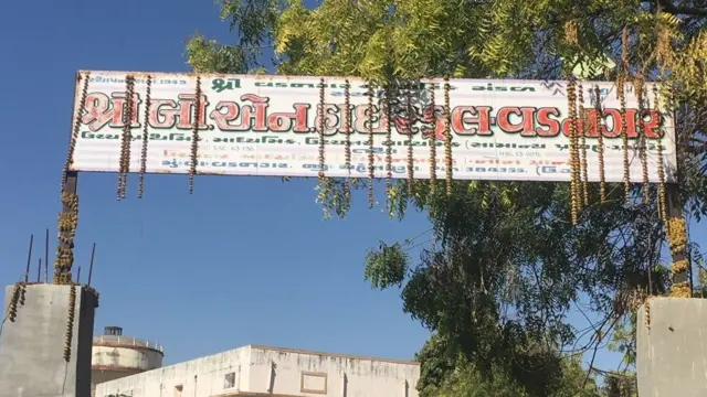 સ્કૂલની તસવીર