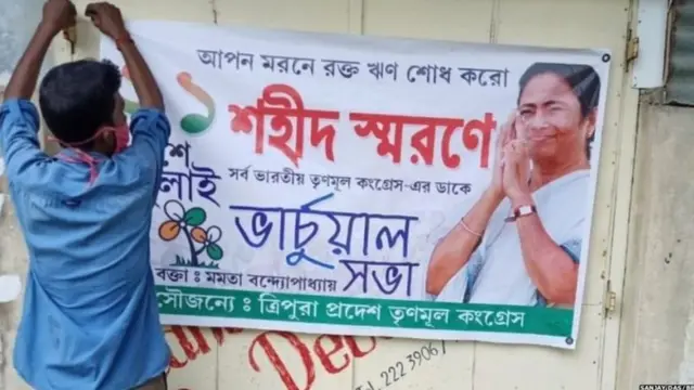 மமதா பானர்ஜி