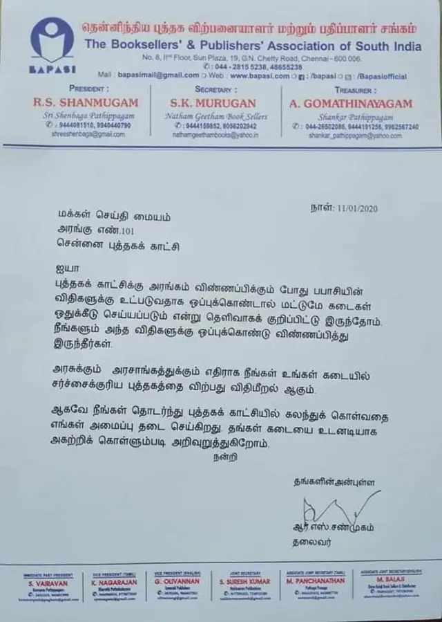 மூத்த பத்திரிகையாளர் கைது