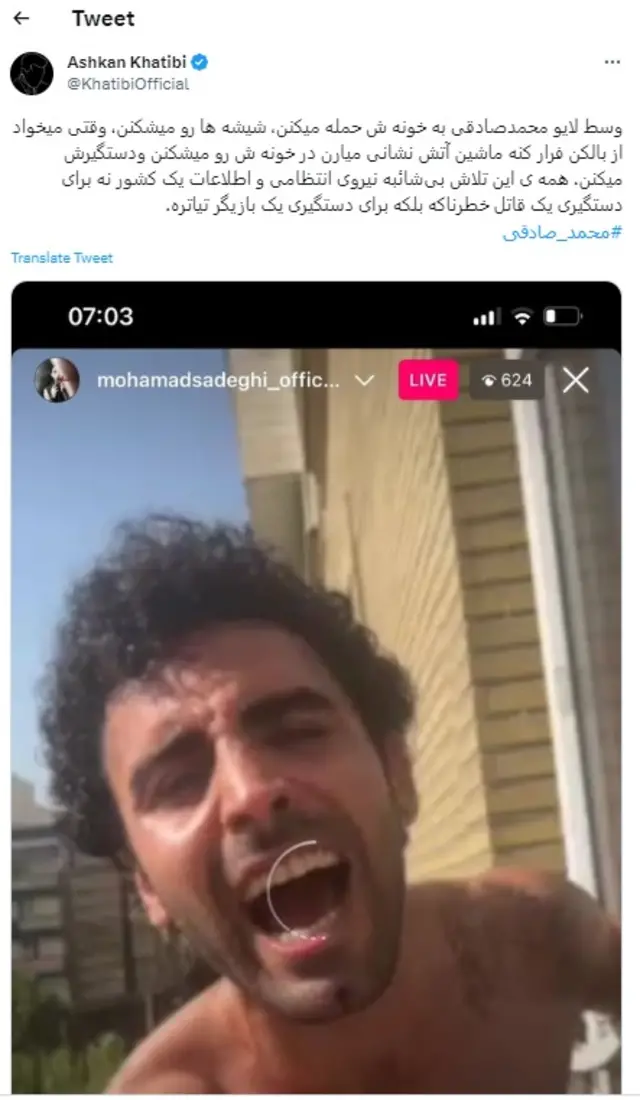 اشکان خطیبی می‌گوید زمانی که محمد صادقی می‌خواست از بالکن خانه‌اش فرار کند، با ماشین آتش‌نشانی بازداشتش می‌کنند