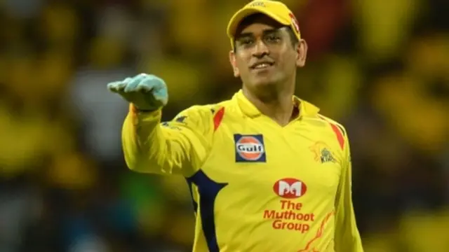 महेंद्र सिंह धोनी