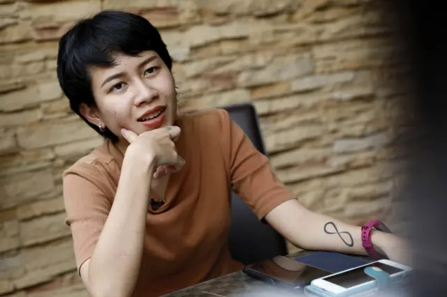 อนาคตใหม่