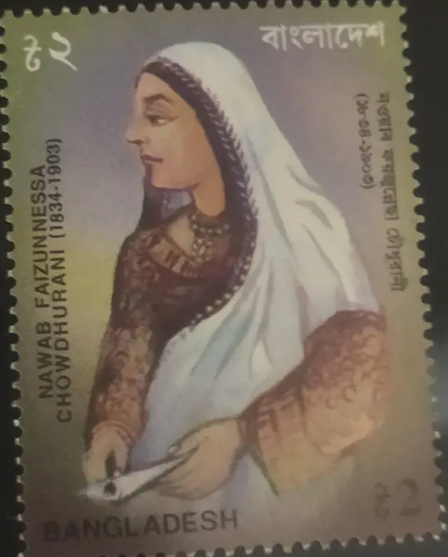 ডাকটিকেট