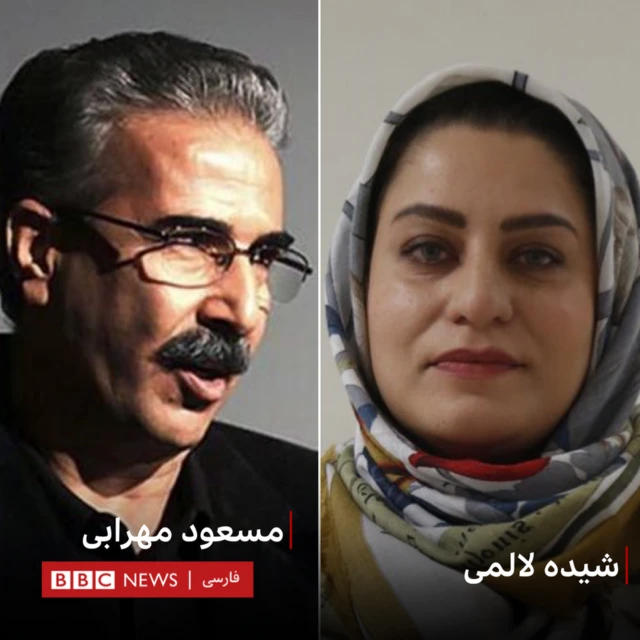 ایران