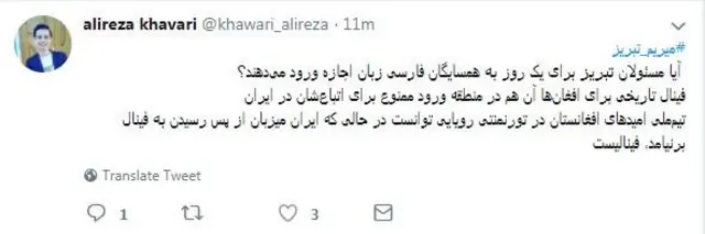 افغانستان