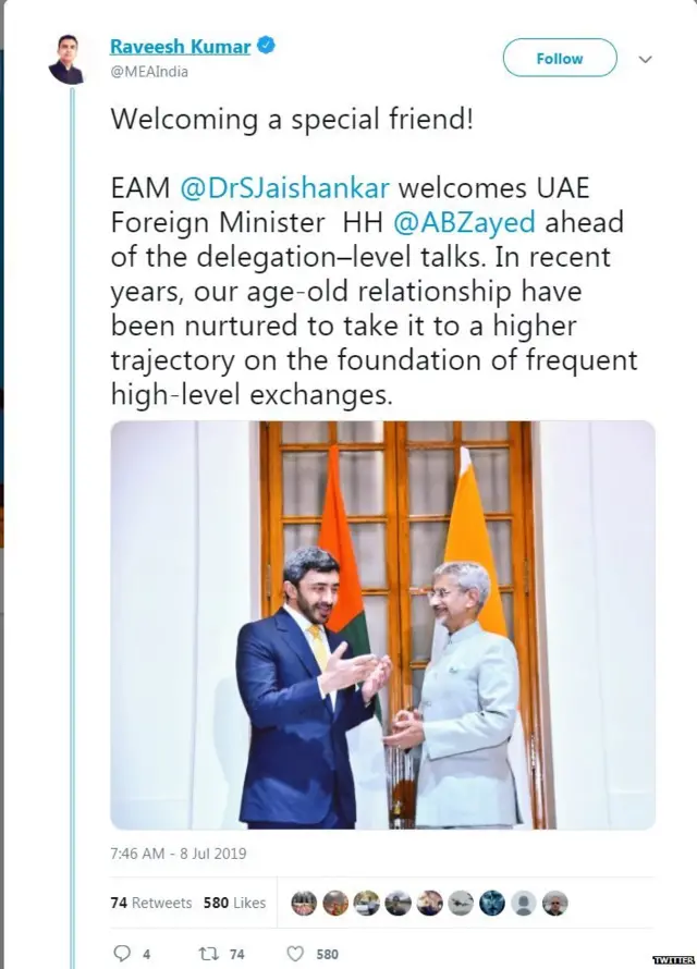परराष्ट्र मंत्री जयशंकर यांच्याबरोबर शेख अब्दुल्ला झायद