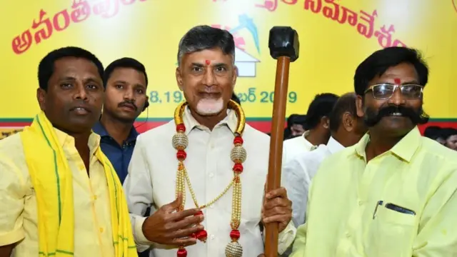 నారా చంద్రబాబునాయుడు