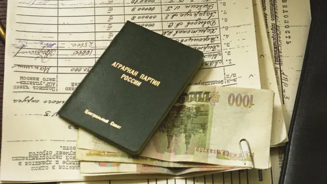 листы регистрации взносов Аграрной партии