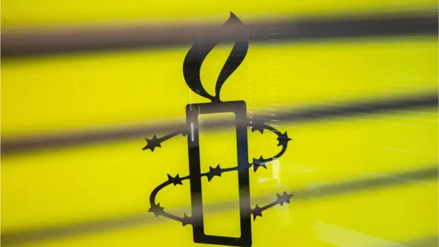 د بښنې نړيوال سازمان