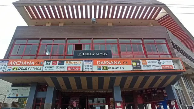 திரையரங்கு