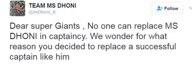 एमएस धोनी पर ट्वीट
