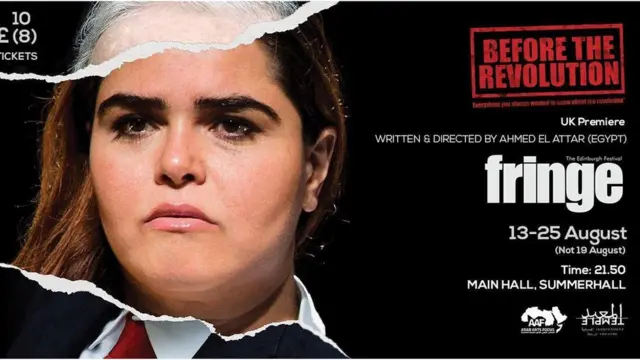 ملصق عرض مسرحية "ما قبل الثورة" في إدنبره إخراج أحمد العطار