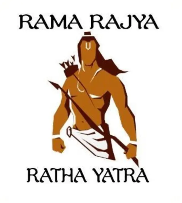 ''ராம ராஜ்ஜிய ரத யாத்திரை மூலம் தமிழகத்தில் கலவரத்தை தூண்ட நினைக்கிறார்கள்''