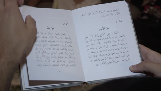جلسات الدعاء البهائية يمكن أن تضمّ أدعية من الديانات كافة - بي بي سي