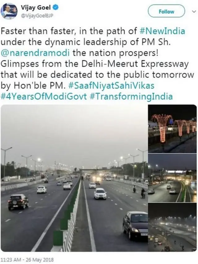 ટ્વીટનો સ્ક્રિનશોટ