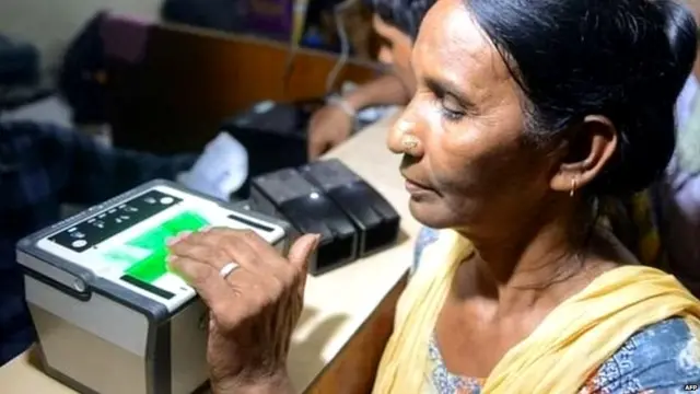 आधार कार्ड