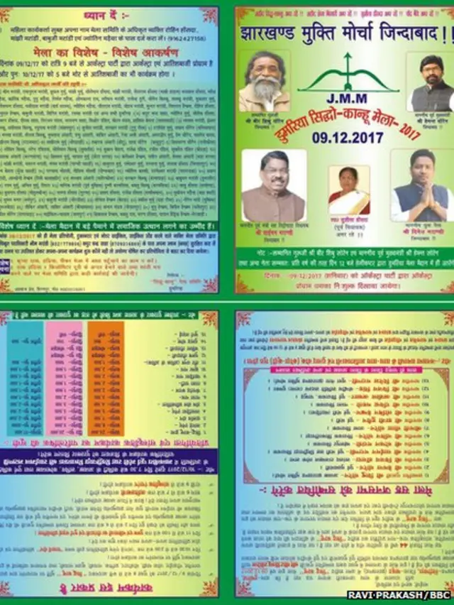 निमंत्रण पत्र