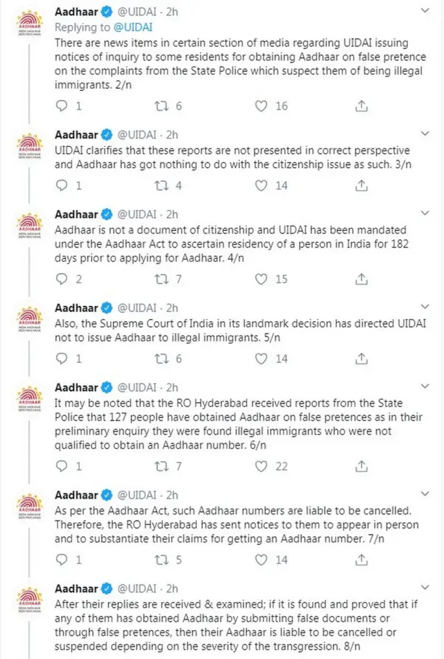 ட்விட்டர் பதிவு