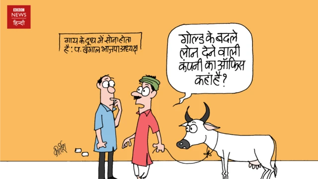 कार्टून