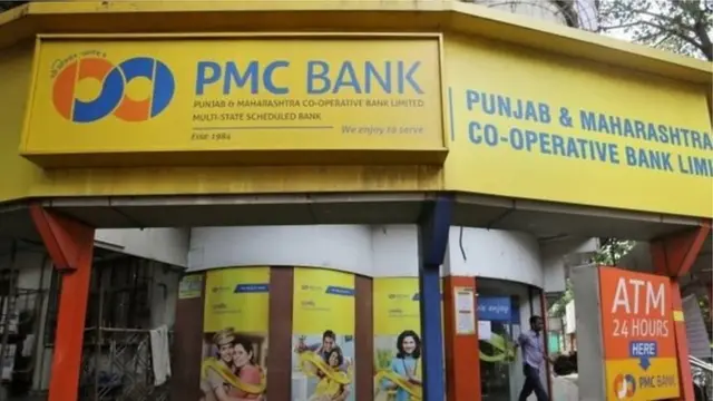 ప్రభుత్వ బ్యాంకుల్లో మోసాల కేసులు